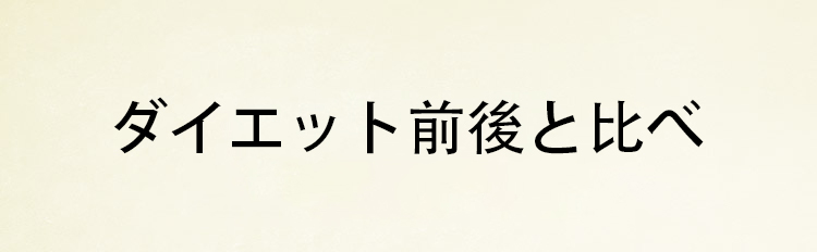 ファンケルの品質への約束